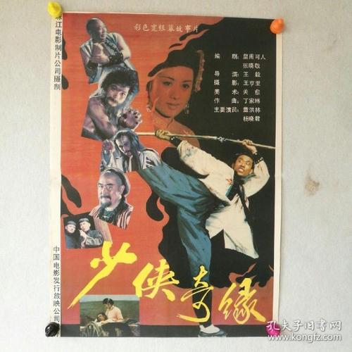 傅尔曼大学市场开发文凭证书